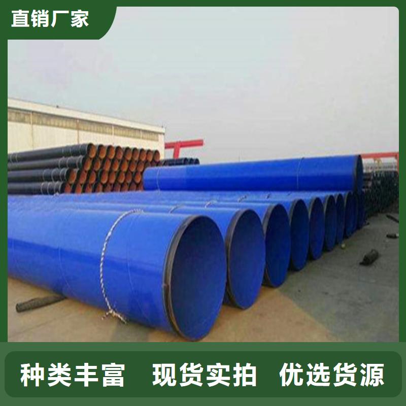 供水用涂塑复合无缝钢管规格齐全的厂家可放心采购