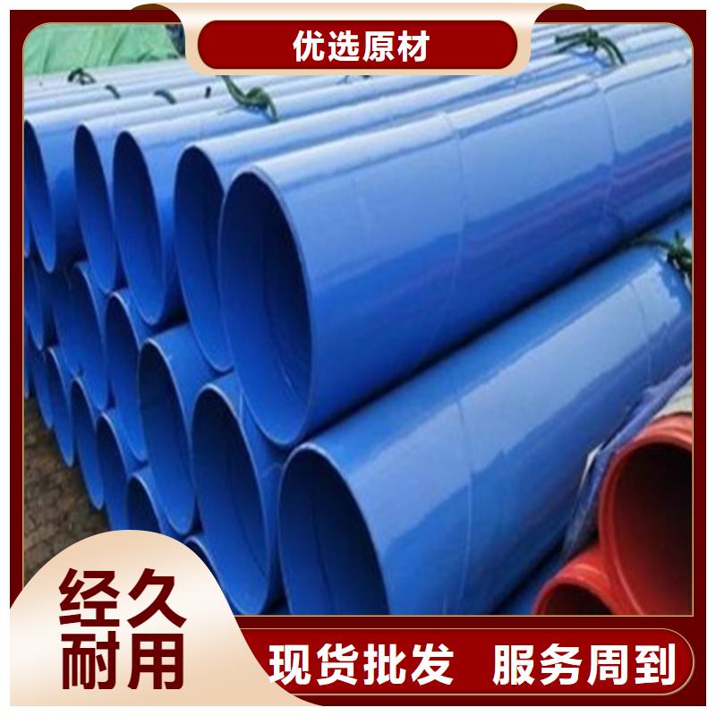 消防专用涂塑复合钢管实体厂家放心采购同城厂家