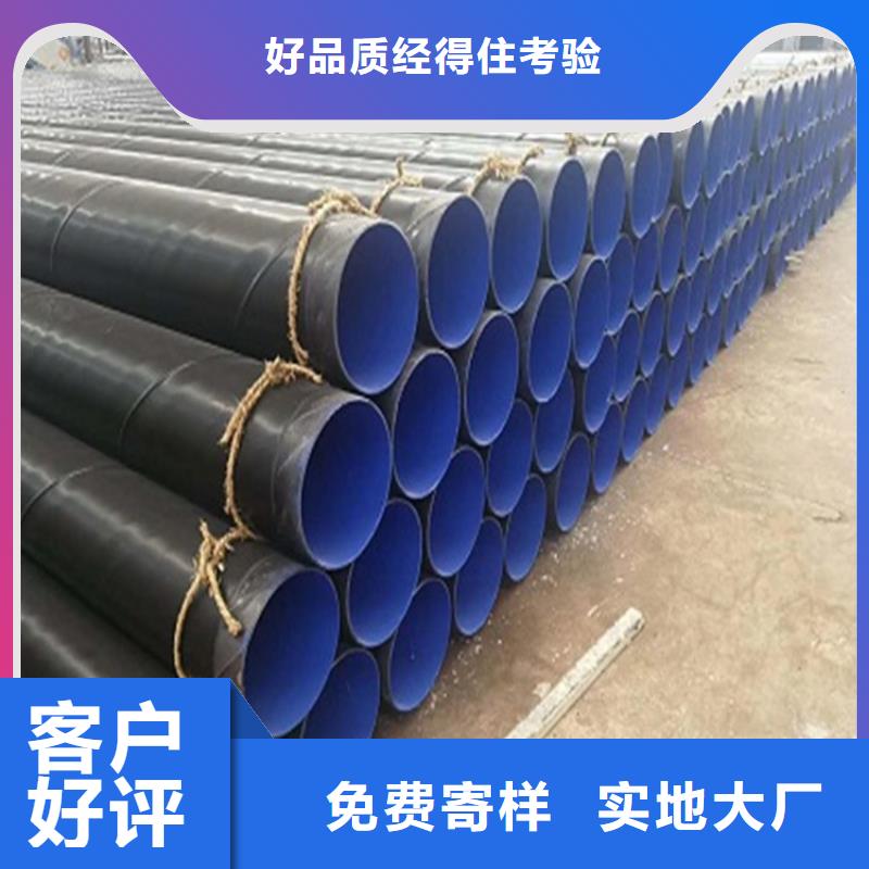 给水内外涂塑复合钢管放心选购、瑞盛管道制造有限公司供应采购