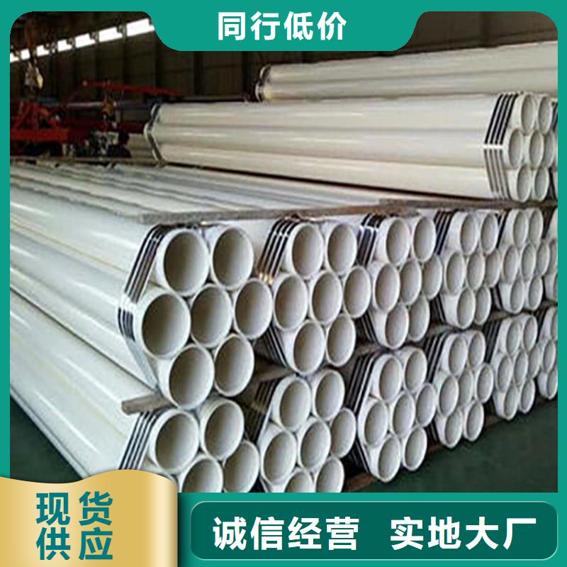 排水内外涂塑复合钢管规格代理商经验丰富品质可靠