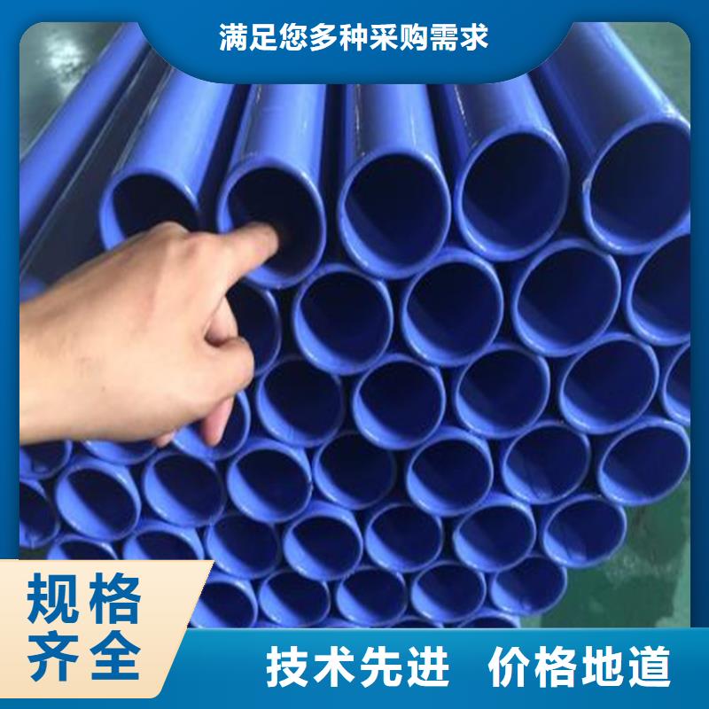 钢塑复合管给水管厂家在线报价同城生产商