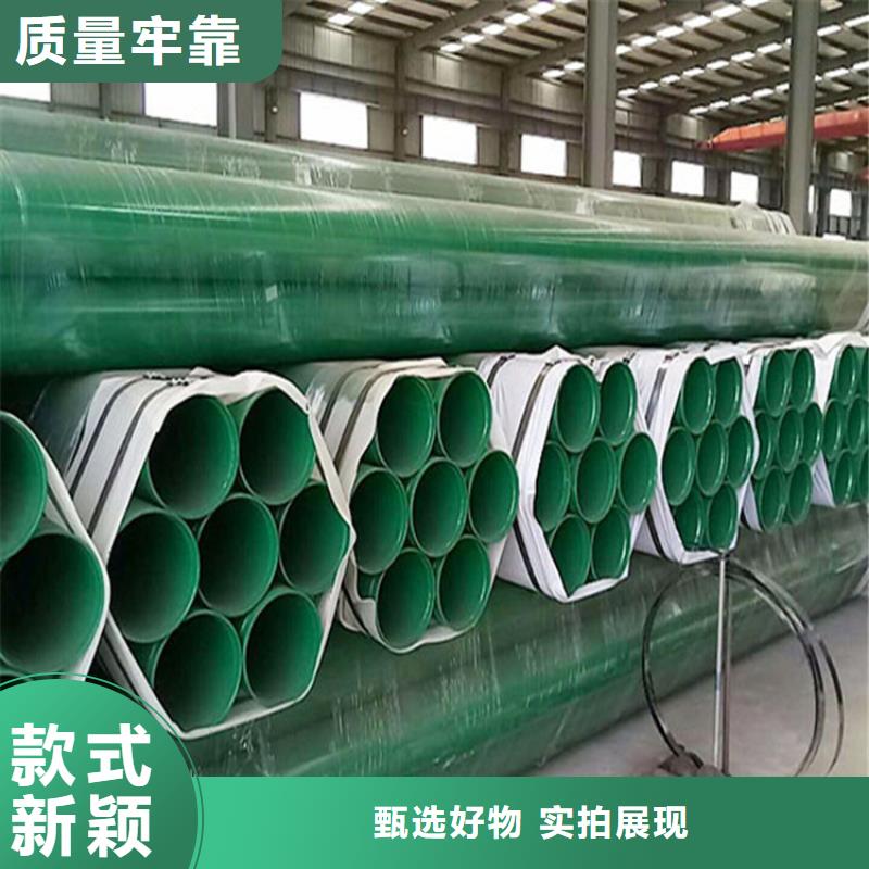 内ep外pe涂塑复合钢管防腐管道厂家本地公司