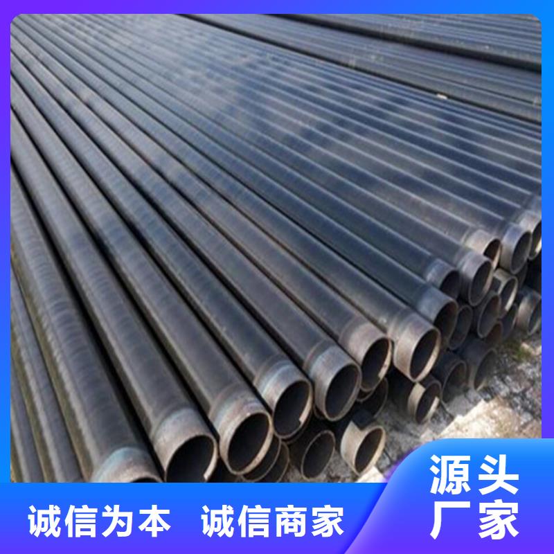 ipn8710饮用水防腐钢管厂家批发供应实力商家供货稳定