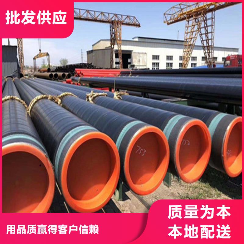 三层pe防腐钢管用途本地生产商