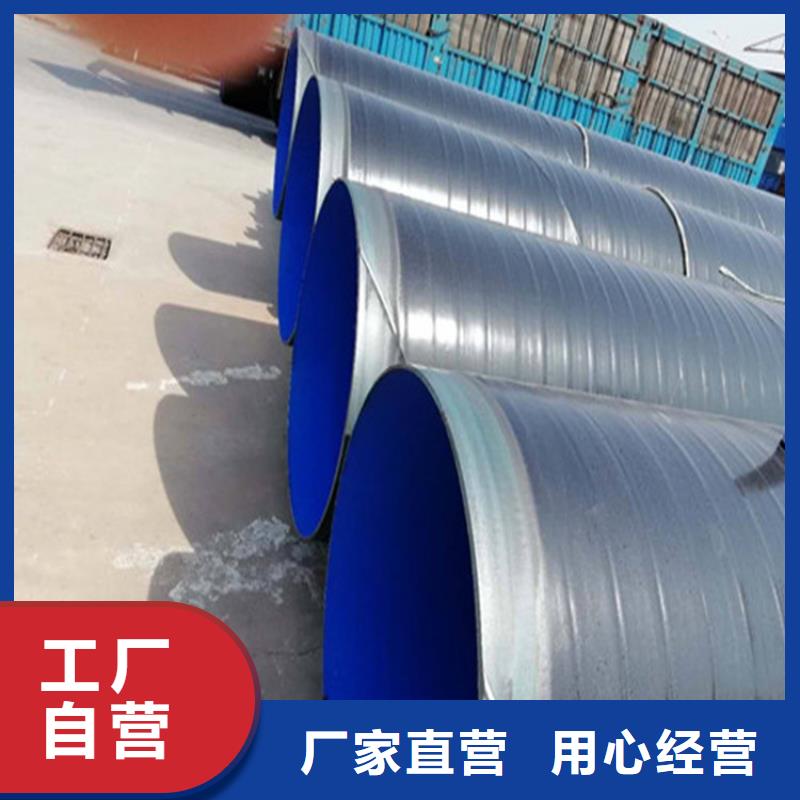 销售3pe普通级防腐无缝钢管当地公司
