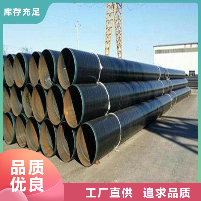 3PE防腐无缝钢管电话询价产地厂家直销