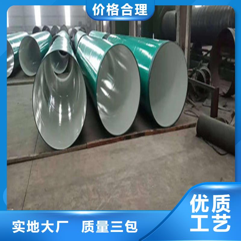环氧煤沥青防腐钢管规格质量上乘同城厂家