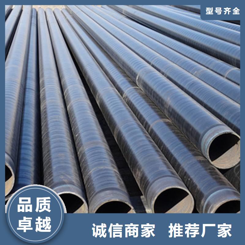 聚乙烯防腐钢管厂家供应批发多年行业经验