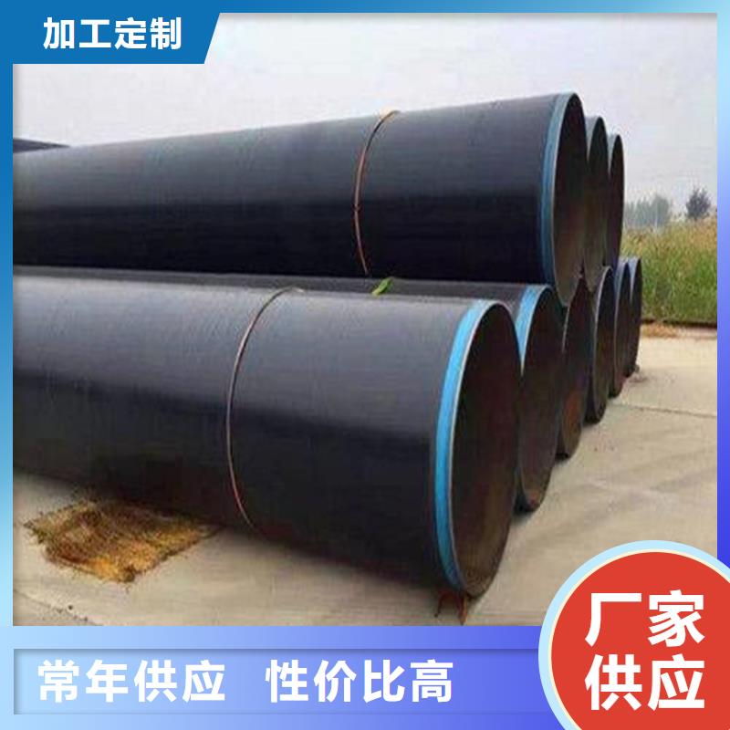 加强级3PE防腐钢管距您较近当地厂家