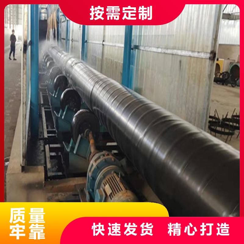 环氧煤沥青防腐螺旋钢管让利促销本地生产厂家