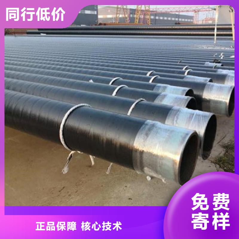 出货快的3pe加强级防腐钢管厂家自营品质有保障