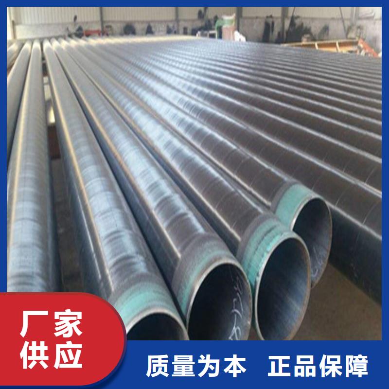 大口径环氧煤沥青防腐钢管免费拿样追求品质