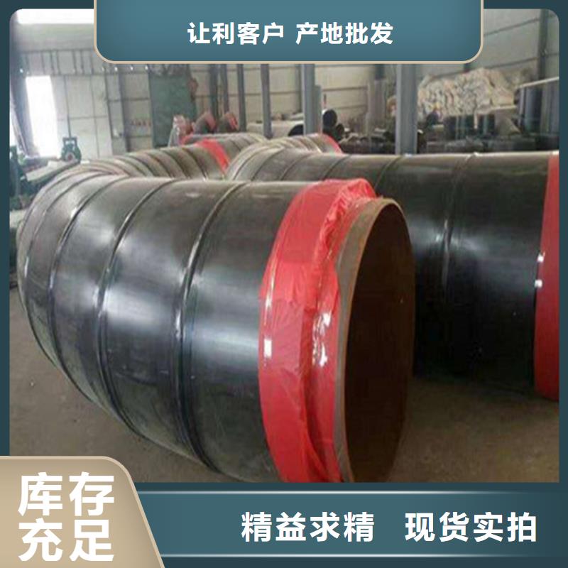 山东聚氨酯保温钢管找瑞盛管道制造有限公司同城生产厂家