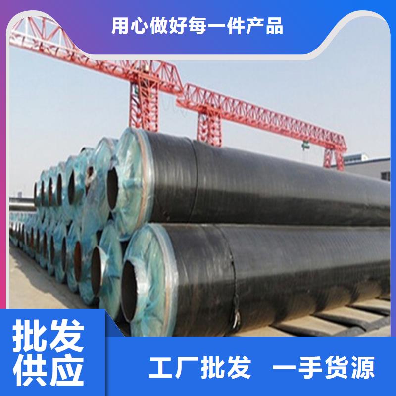 聚氨酯直埋保温螺旋钢管定做厂家同城公司