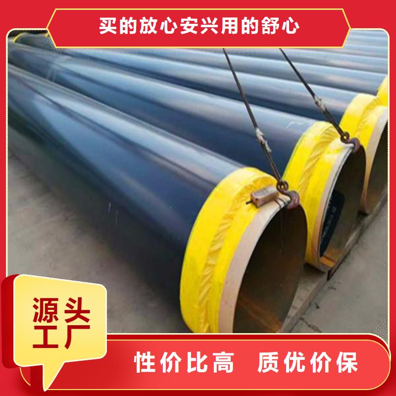玻璃钢聚氨酯保温钢管公司发货快使用方法