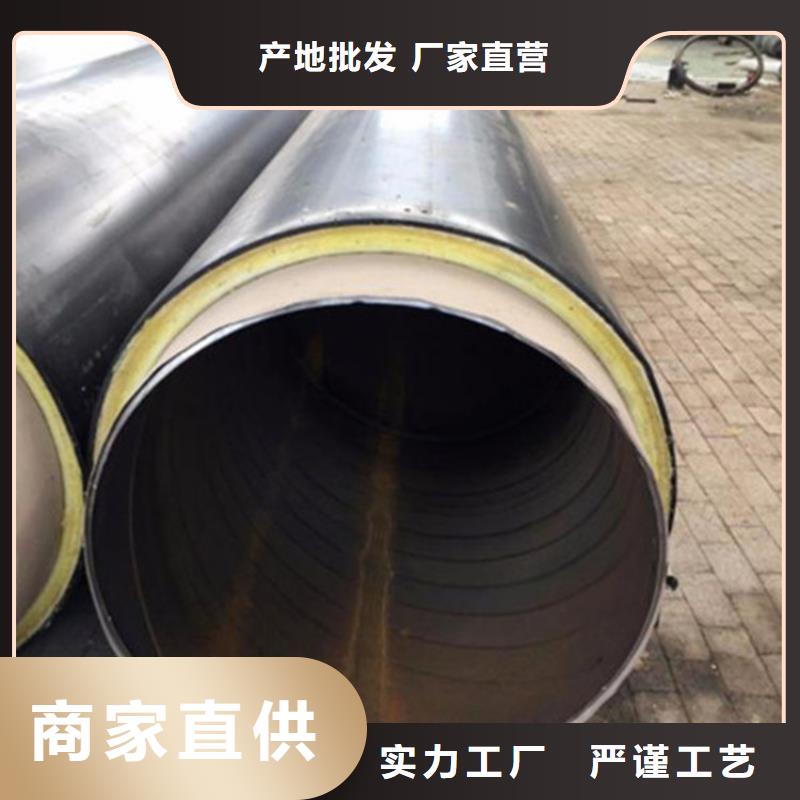 济源市聚氨酯防腐保温钢管-聚氨酯防腐保温钢管质量可靠当地生产厂家