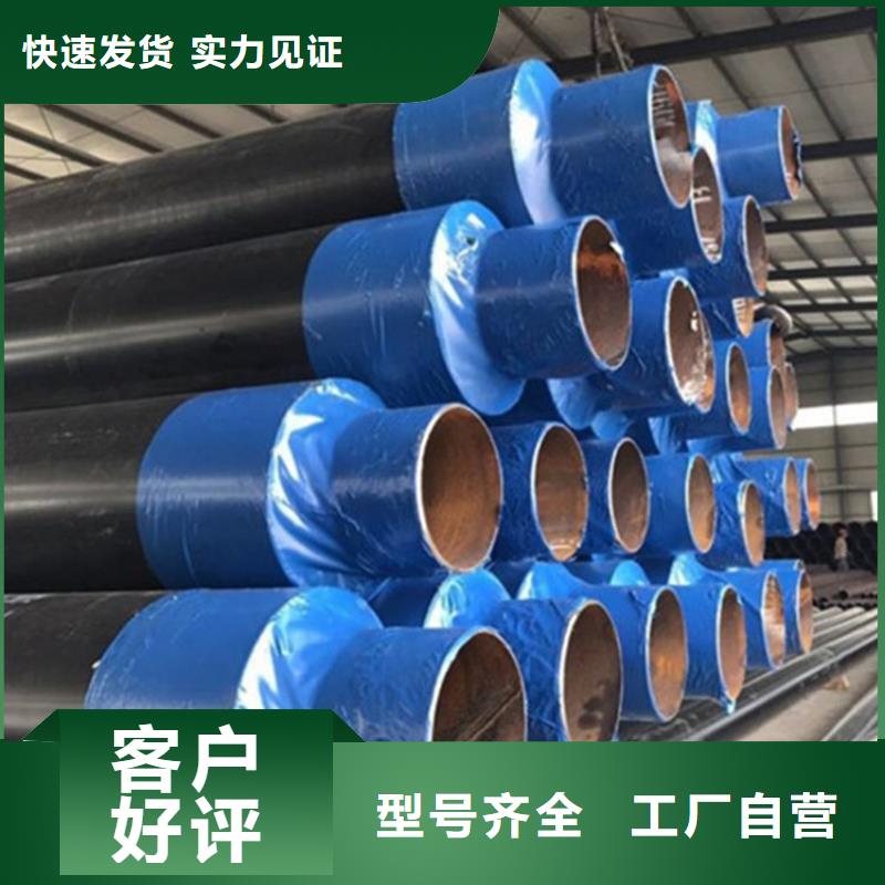 规格全的高密度聚氨酯发泡保温钢管实体厂家本地经销商