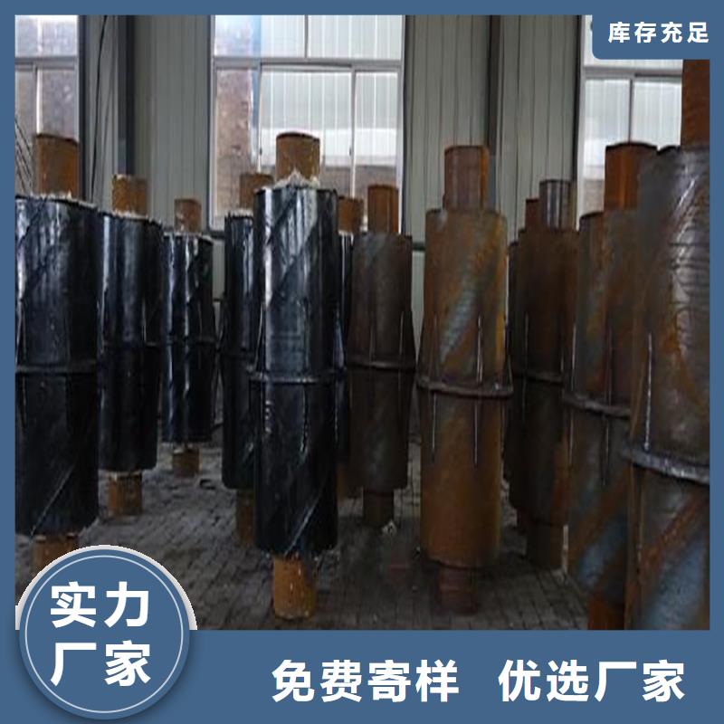 钢套钢蒸汽直埋保温钢管在线报价同城公司