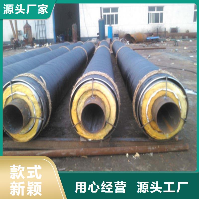 无溶剂聚氨酯钢套钢保温管道品种齐全的厂家本地品牌