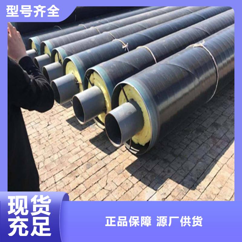 预制钢套钢保温钢管公司同城生产商