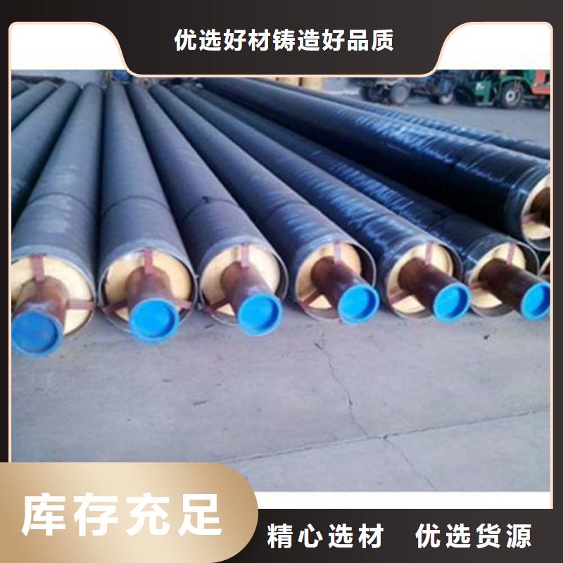 ##聚氨酯发泡保温钢管源头厂家##有限集团好品质用的放心
