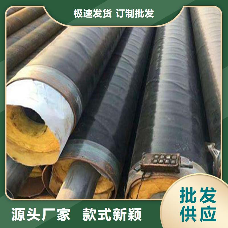 钢套钢预制保温钢管今日价格同城经销商