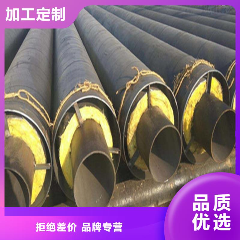 蒸汽地埋供热管厂家资质齐全同城厂家