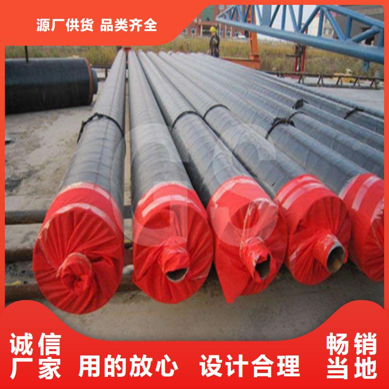 常年供应钢套钢保温管-大型厂家工厂自营
