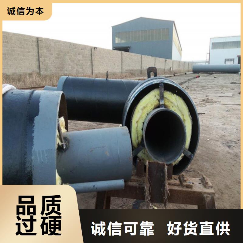 钢套钢保温钢管承接蒸汽保温管道商家直供