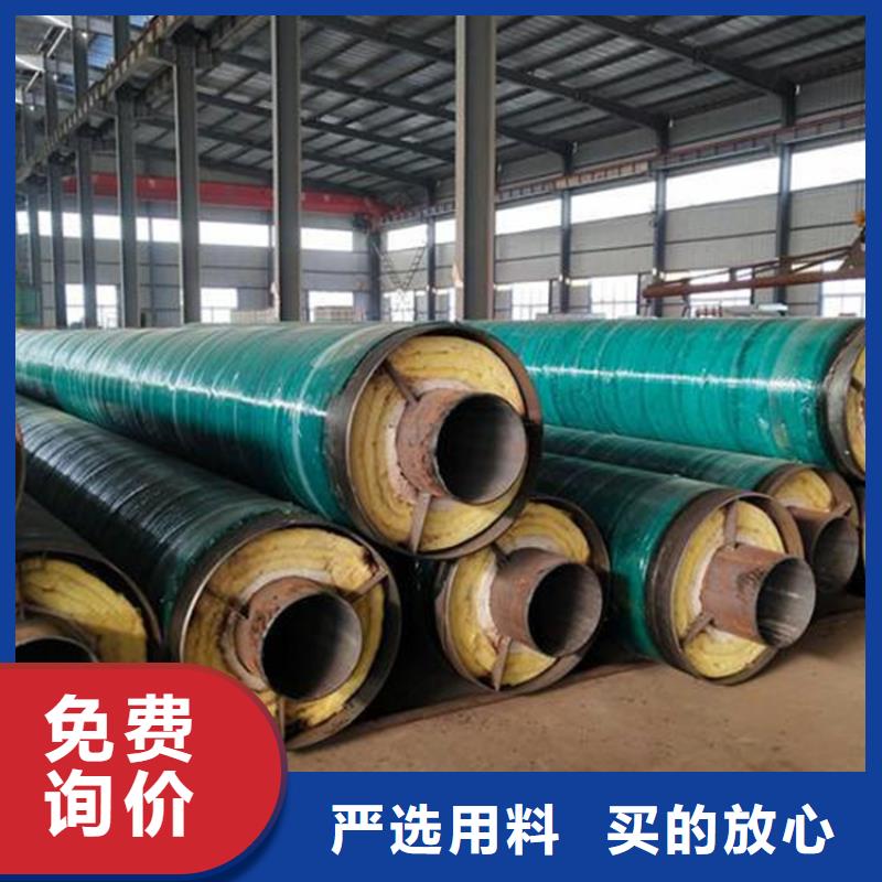 质优价廉的钢套钢保温钢管厂家厂家