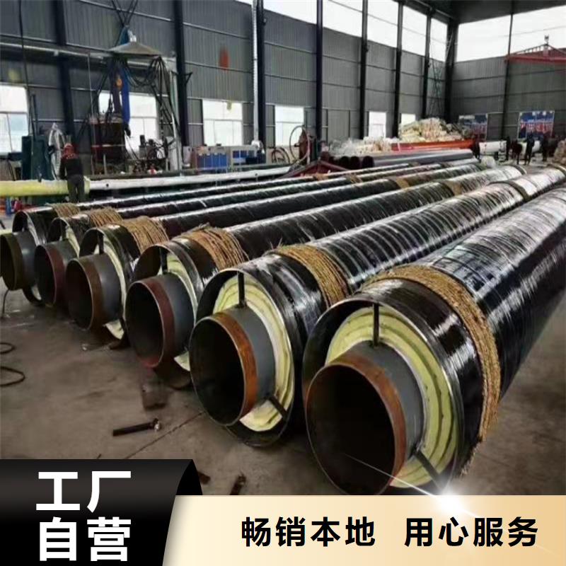 钢套钢蒸汽保温钢管厂家报价当地制造商