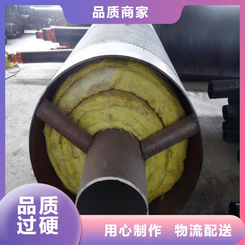 气凝胶钢套钢保温管道可随时发货诚信经营现货现发