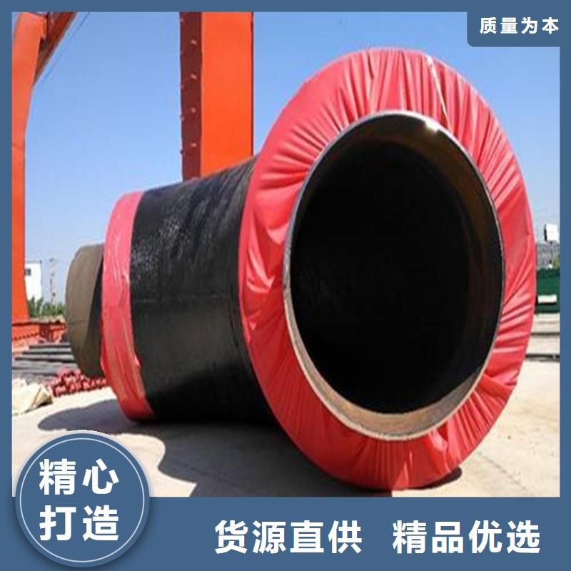 大口径蒸汽保温钢管源头厂家价格合理工期快价格地道