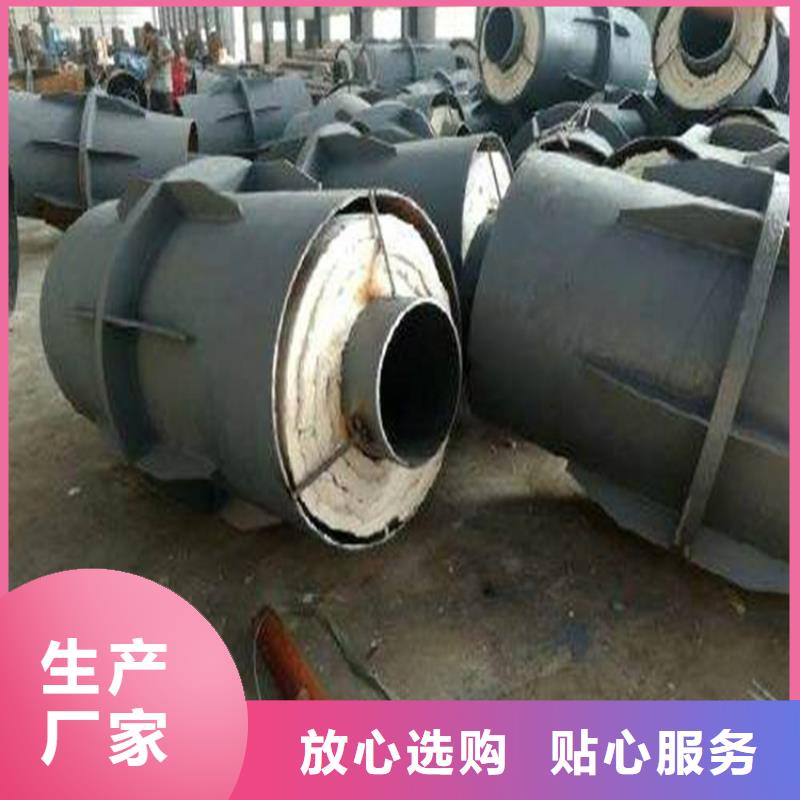 钢套钢保温蒸汽钢管厂家资质认证