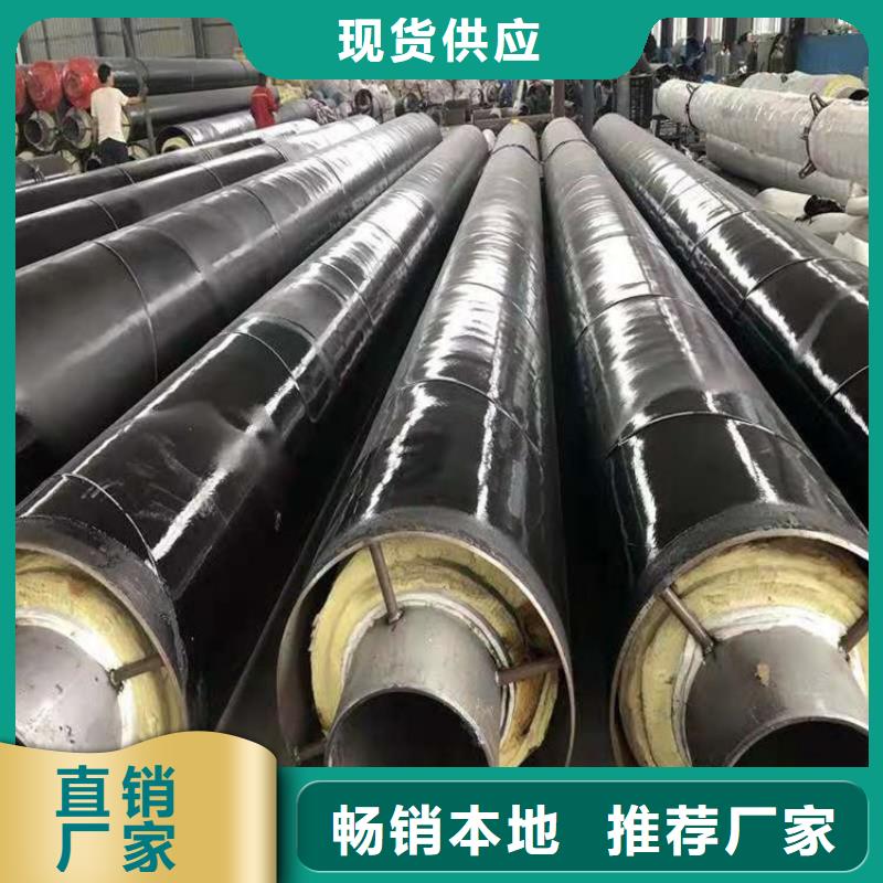 采购钢套钢保温管道必看-高性价比实力见证