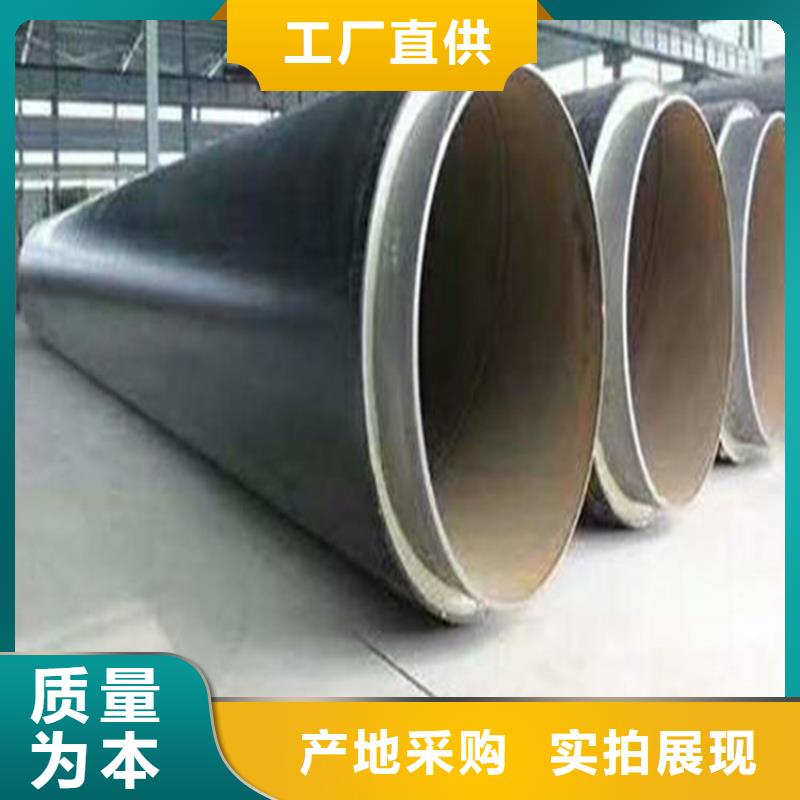 ​定制钢套钢预制复合保温钢管全新升级品质保障