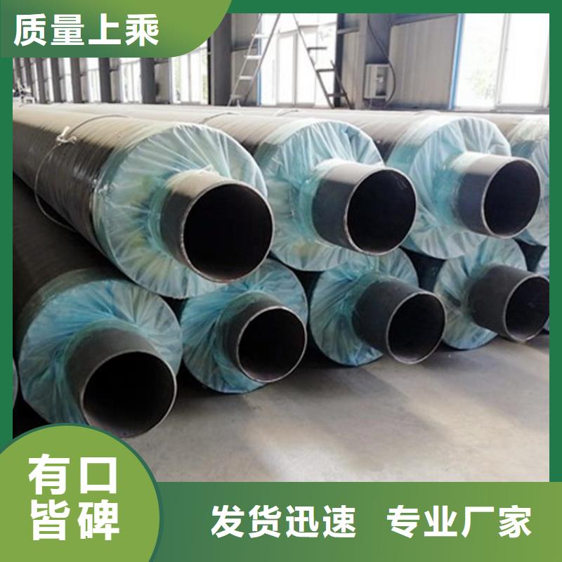 玻璃钢防腐钢套钢保温管道哪家好？研发生产销售
