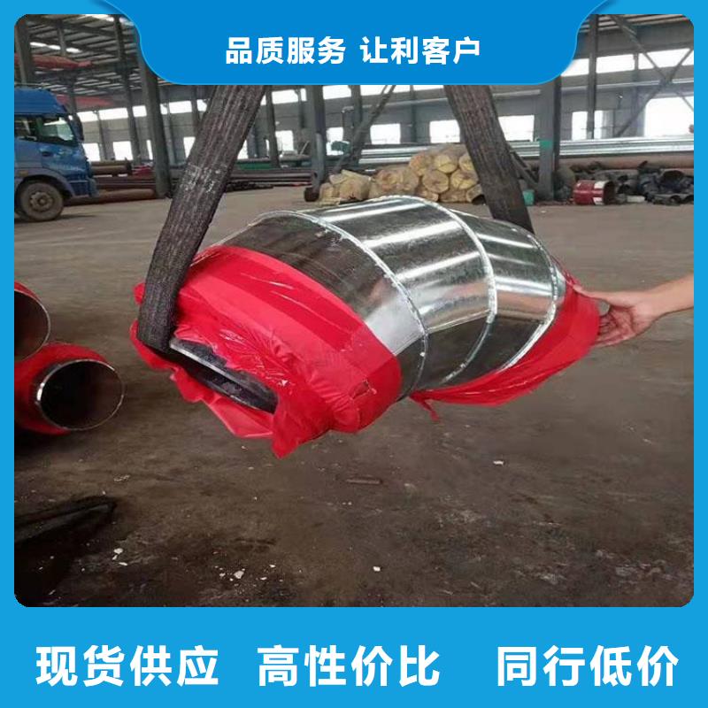 蒸汽管网钢套钢直埋蒸汽保温钢管源厂直接供货