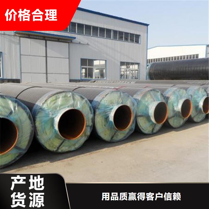 专业生产制造供暖用聚氨酯保温钢管供应商市场行情