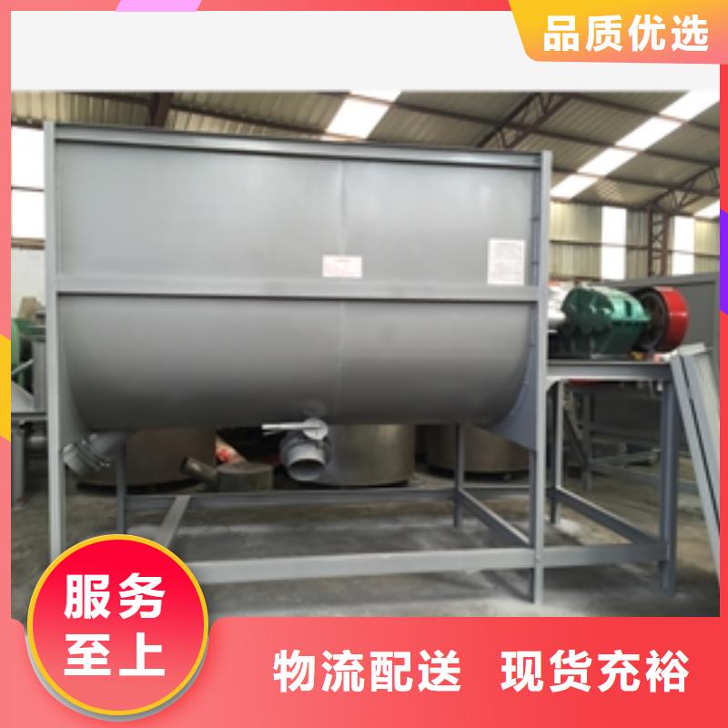 暖宝宝专业搅拌机-实力厂家当地公司