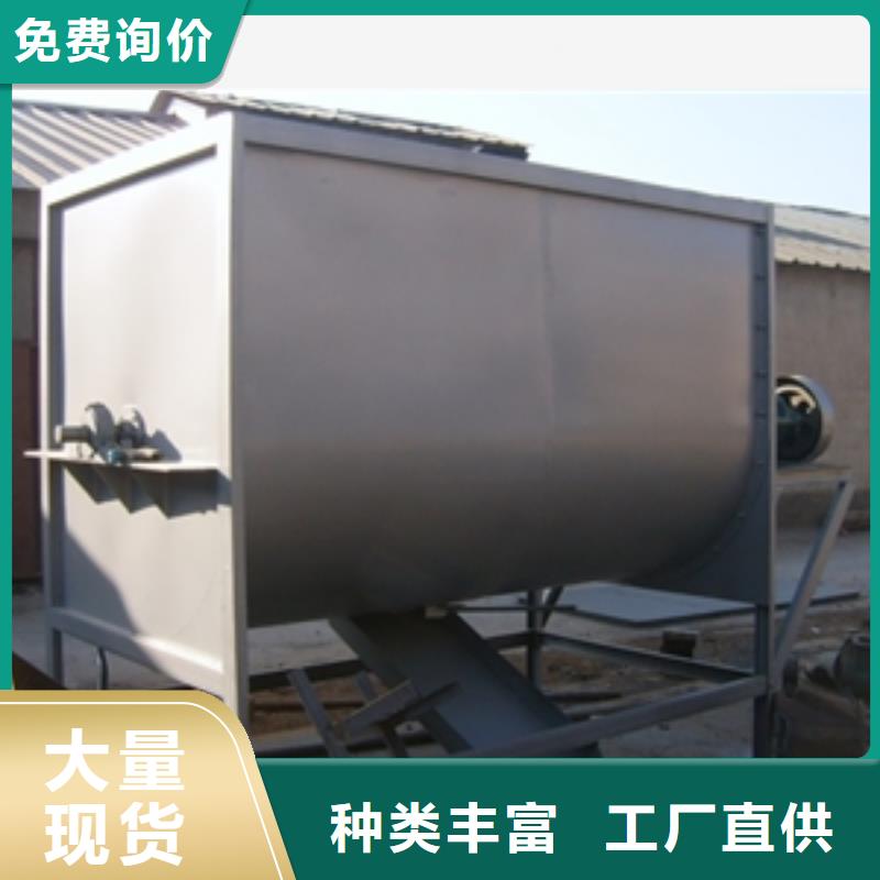 万宁市立式生态木粉混合机源头厂商源头厂家经验丰富