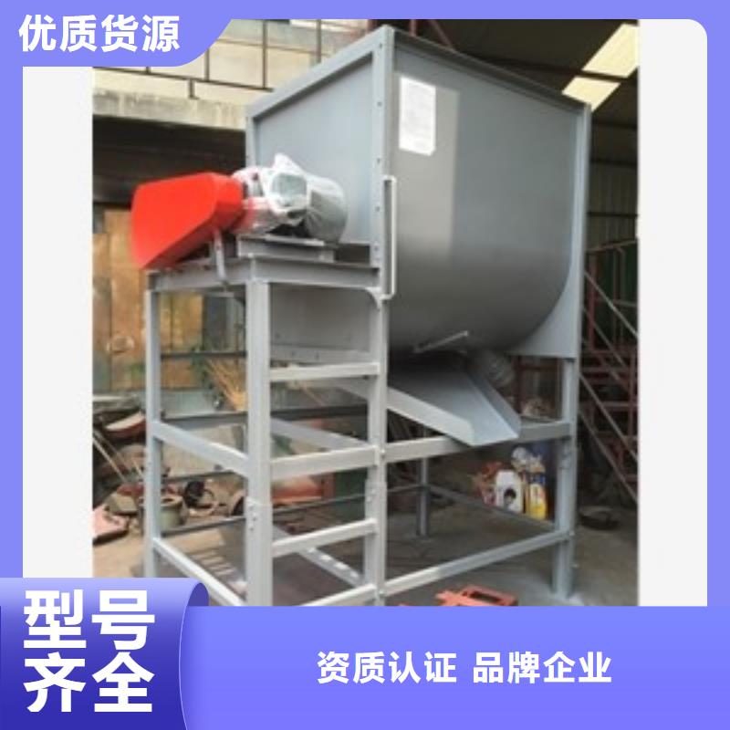 选购不锈钢小型卧式搅拌机找鲁义机械厂采购无忧