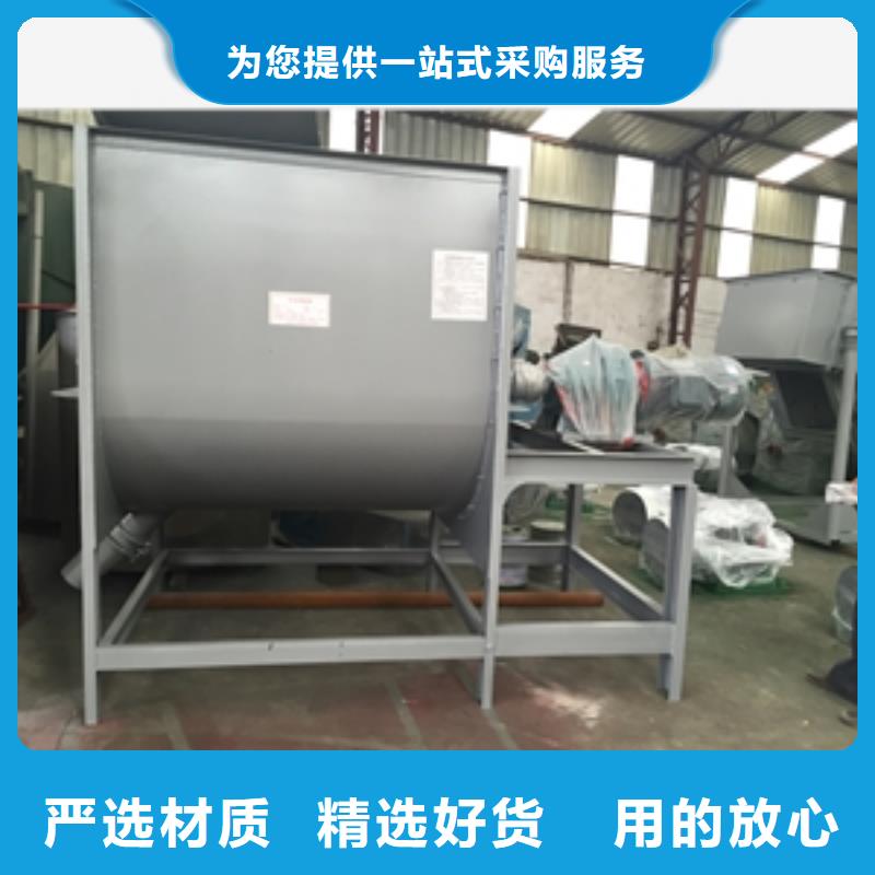 ##小型卧式搅拌机源头厂家##有限集团产地直供