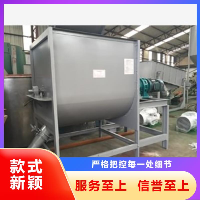 玉米淀粉混合机有优惠专业按需定制
