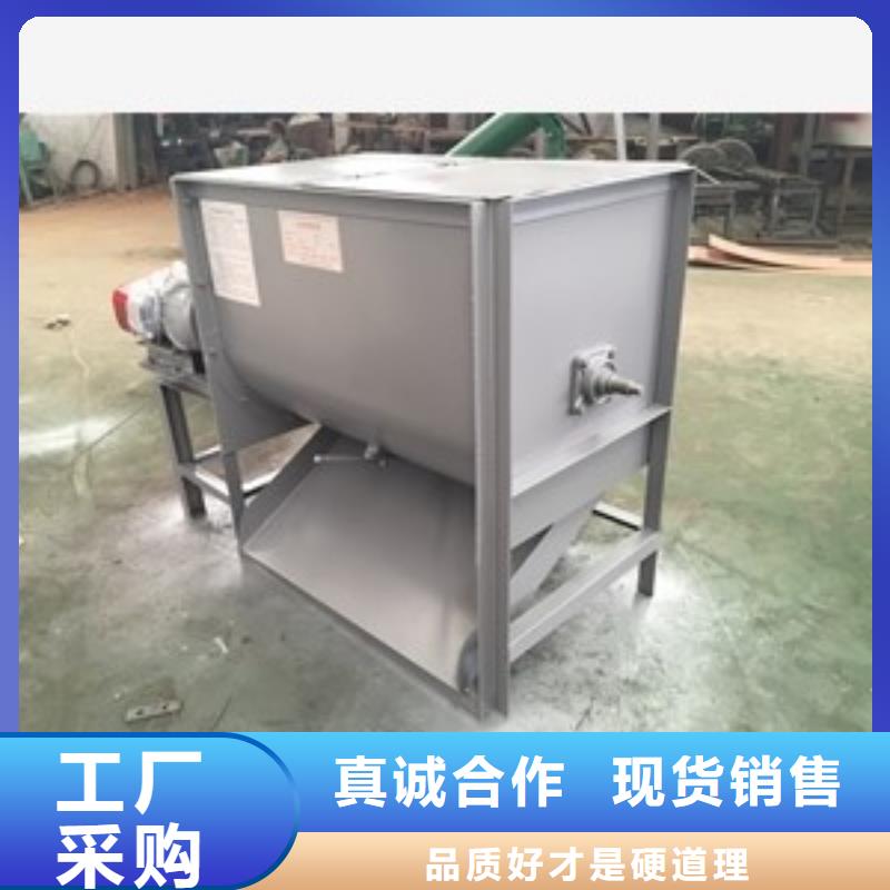 卧式铁粉混合机单价现货快速采购