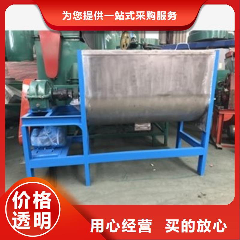 质优价廉的立式节能搅拌机批发商同城制造商
