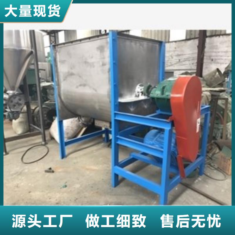 发货及时的临沂不锈钢混合机厂家本地服务商