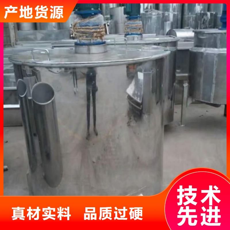 临沂淀粉搅拌机质量好发货快售后无忧
