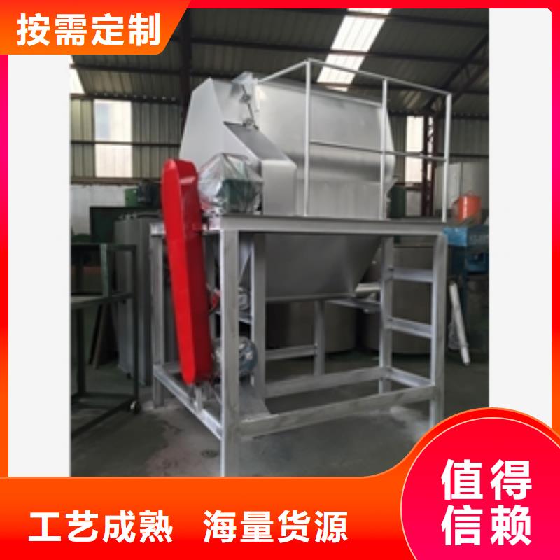 全自动淀粉搅拌机好口碑专注产品质量与服务