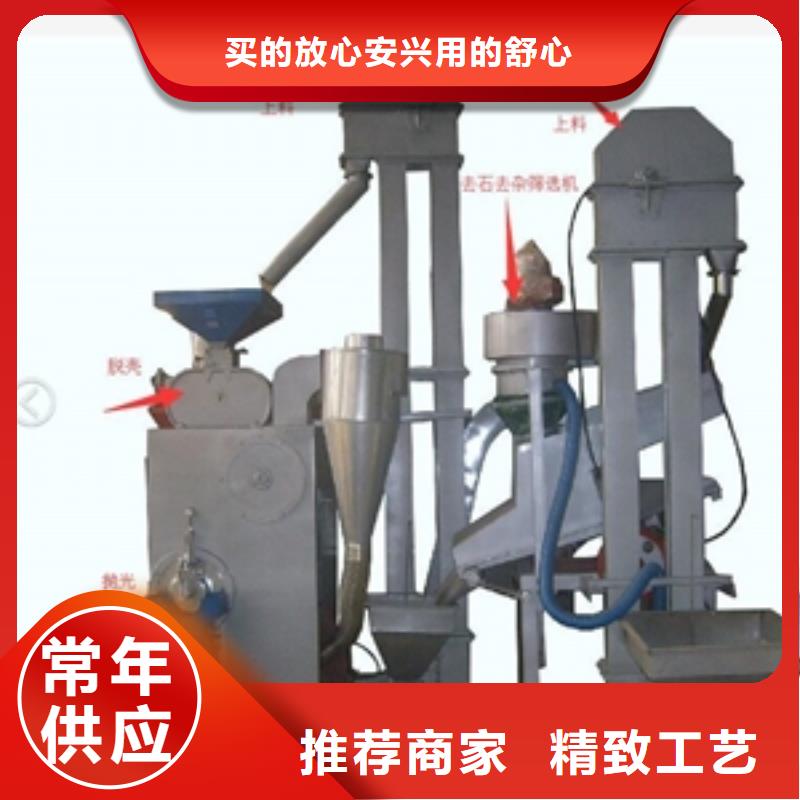决明子抛光机欢迎询价当地服务商